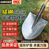极顶（GDEX）铁锹挖土锰钢铁铲户外园林防汛抗洪尖头尖铲+1.2m槐木柄
