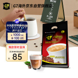 G7 COFFEE越南进口 中原G7 速溶咖啡 香浓三合一咖啡100条 1600g