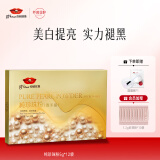 京润珍珠纯珍珠粉5g*12袋 美白淡斑去黄提亮肤色外用涂抹面膜 泥膜软膜粉