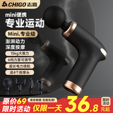 志高筋膜枪按摩器全身肌肉按摩仪颈椎放松器肌膜机枪肩颈腿腰部颈膜按摩棒锤运动专业级经膜筋膜枪 专业级6档便携式-海豚震动按摩器手持式-颜色找客服 健身人士高端送父母长辈客户高档节日礼物实用送男友