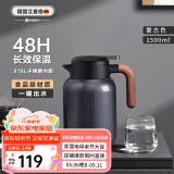 艾曼格（IMOGY）德国艾曼格保温水壶家用保温壶大容量热水壶316L不锈钢保暖壶