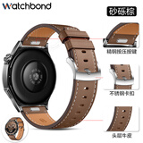 watchbond适用华为手表gt6/gt7表带gt7pro/watch6/6pro/5/gt5/4/654pro升级按压式头层小牛皮真皮表腕带