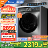 小天鹅（LittleSwan）滚筒洗衣机全自动家用 带烘干洗烘一体 水魔方【TD100V618T】10公斤 以旧换新 家电国家补贴