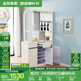 全友家居酒柜置物架入户玄关隔断柜子沙发边柜客厅家具收纳储物柜靠墙 【雪域白+质感灰】隔厅柜