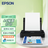 爱普生（EPSON）WF-110 打印机 A4彩色喷墨打印机 无线办公 内置电池 USB/车载供电（WF-100升级款）家用办公 