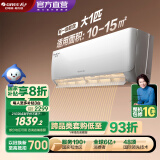 格力（GREE）空调 大1匹/1.5匹 天仪 新一级能效  变频冷暖自清洁 卧室空调挂机 家电国家补贴 以旧换新 大1匹 一级能效 天仪挂机
