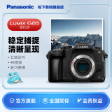 松下（Panasonic） G85 微单/单电/无反数码相机 五轴防抖 4K视频 入门微单 学生相机 G85丨单机身 官方标配