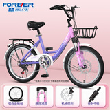 永久儿童自行车6-10岁自行车学生女童公主车男孩女孩变速减震脚踏单车 辐条-粉紫 减震/碟刹/铝合金轮毂 20寸-单速【适合135-155cm】