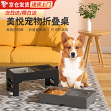 美悦宠物 狗盆双碗折叠桌狗碗加大号不锈钢双碗高脚慢食碗金毛中大型犬盆 黑色折叠不锈钢碗+漂浮碗 XL-超大型 不锈钢双碗（带碗架子）