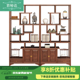 百裕达博古架实木中式多宝阁茶叶展示柜仿古客厅简约隔断置 2门1斗博古架1对 (菠萝格木)推荐
