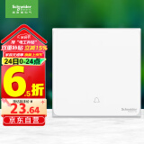 施耐德电气 门铃开关面板 开关插座86型 10A 250V  皓呈系列 奶油白色