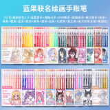 蓝果手帐笔162色彩色中性笔绘画专用做笔记大容量手账平替莫兰迪色高光笔肤色森系活力暖海盐蓝多色笔 【全套162色】绘画手账笔+新色丨送色卡集