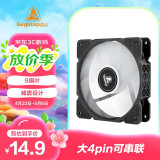 鑫谷（segotep）光晓12plus无光机箱风扇（9扇叶/减震设计/大4pin可串联/台式电脑主机无灯散热风扇）