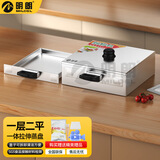 明朗肠粉机小型家用专用工具广东蒸肠粉拉肠粉炉蒸盘迷你家庭装抽屉式 一层2平盘【304一体拉伸蒸盘】