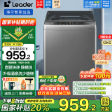 Haier海尔智家直驱快净变频12公斤大容量波轮洗衣机全自动升级加宽486mm大桶径智能称重预约桶自洁童锁 涌泉洗少缠绕+超净除螨洗+AI智慧洗+15分钟速洗