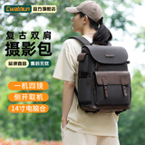 CADEN双肩相机包摄影包复古上下分仓防刮耐磨大容量防水摄影包便携包适用富士索尼尼康佳能 D128小号【一机四镜+14寸电脑仓+三脚架绑带】