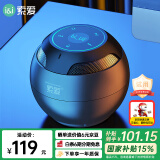 索爱（soaiy）S35max蓝牙音箱小音响低音炮车载家用电脑便携式迷你U盘FM收音机3D环绕插卡礼物 睿智黑
