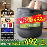 美的（Midea）泡脚桶杀菌洗脚盆加热电动按摩足浴盆泡脚盆泡小腿可拆洗按摩盘生日礼物送父母长辈ZL2雅致灰