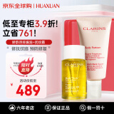 娇韵诗（CLARINS）孕妇妊娠油套装身体护理油抚纹霜身体乳孕妇三件套淡纹紧致护肤品 身体护理油+抚纹身体霜