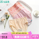 AB内衣【4条装】女士自然腰棉质抗菌女内裤 混色搭配 M
