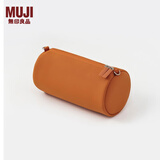 无印良品（MUJI） 可自由组合 收纳包 旅行收纳袋  手拿包 多巴胺 小物收纳 零钱包 橙色 长方形厚款L长22*宽15*厚度12