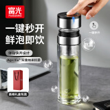 富光抗菌双层玻璃杯 一键开盖高硼硅泡茶杯子 茶水分离水杯子礼盒装男
