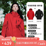 骆驼（CAMEL）CamelTex户外御寒冲锋衣男女同款防油污外套三合一登山服  XL