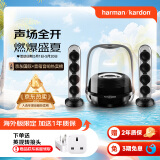 哈曼卡顿（Harman/Kardon）哈曼卡顿 水晶4 桌面蓝牙音箱 家庭影院音响 电视电脑音箱 生日礼物 2.1声道架构 140W超强功率 黑色【下单联系客服领转接头】