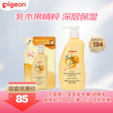 贝亲（Pigeon）婴儿宝宝乳木果润肤乳身体乳300g正装+250g补充装