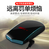 安尼沃科2025新款汽车电子狗全频纯雷达流动移动测速车载预警仪免升级货车 12V小车【固定+流动测速】云升级