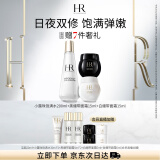 赫莲娜HR黑白15+小露珠面霜精华水乳护肤品套装礼盒化妆品生日礼物