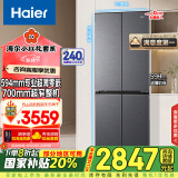 海尔（Haier）小红花套系418升594mm专业超薄零嵌十字T型家用电冰箱一级能效BCD-418WGHTDB9S9U1家电国家补贴20%