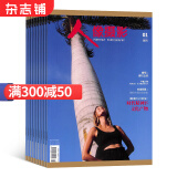 人像摄影杂志 2025年6月起订 1年共12期 杂志铺全年订阅 摄影技术摄影学习器材教材道具人像人物 艺术写真婚纱摄影儿童摄影 18-28岁青春期读者28-40岁成年读者摄影摄像期刊摄影技术学习书籍