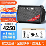 罗兰音箱CUBE STREET EX便携式外带吉他路演音箱 电箱琴音响电池供电 EX音箱+音响包+双架+舒尔58s