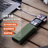 PGYTECH读卡器sd卡多合一Type-c闪传卡盒sd卡收纳盒USB3.1高速传输TF卡手机相机多功能内存卡盒 闪传卡盒（苔藓绿）