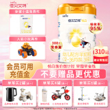 佳贝艾特（Kabrita）悦白婴幼儿配方羊奶粉 荷兰进口OPO山羊奶粉 悦白3段800g