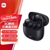 小米（MI）Redmi Buds 6 青春版 入耳式蓝牙耳机 42dB降噪 适用于安卓苹果手机 子夜黑
