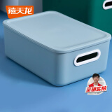 禧天龙收纳盒简约内衣收纳盒带盖衣物玩具零食储物盒 石青色13升单个装