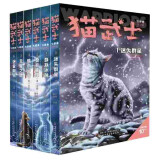 猫武士·新版七部曲·破灭守则·全6册套  儿童文学动物小说自主阅读生存勇气成长励志 奇幻冒险小说 中小学生青少年提升写作作文能力 课外书王芳推荐