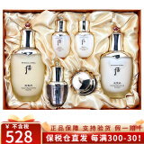 后（The history of whoo）韩国进口后套装水妍天气丹拱辰享津率享保湿套盒护肤品礼盒套盒装 后天气丹水乳6件套-专柜版