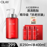 玉兰油（OLAY）大红瓶精粹水250ml补水保湿抗皱紧致抗衰老生日礼物送老婆