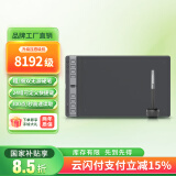 绘王（HUION）H1061P手绘板 电脑画板 绘图板 手写输入板可连接手机数位板