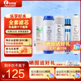 乐博维净水器滤芯通用各种家用净水器纯水机RO75G反渗透膜净水机全套五级10寸PP棉