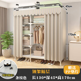 爱美穗简易衣柜家用卧室布衣柜出租房用结实耐用组装简约现代全钢架衣橱 1.3米 格子(加固 2门 x 组装