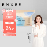 嫚熙（EMXEE）防溢乳垫一次性超薄透气 哺乳期喂奶溢乳贴喂奶垫防测漏100片