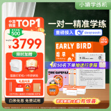 小猿学练机【热销中】2025焕新升级 支持deepseek 墨水屏学习机 中小学生平板电脑 作业批改辅导精准练 旗舰S2 趁早礼盒-2支经典手写笔