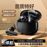 WJHH真无线入耳式蓝牙耳机长续航音乐跑步通用耳机 黑色