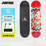 JUSTICE沸点敦煌滑板飞天系列 男女生成人专业四轮双翘滑板专业板 飞天红