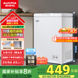 澳柯玛（AUCMA）100升家用减霜小冰柜母乳小型冷柜冷藏柜冷冻柜卧式顶开门冰箱一级能效 BC/BD-100H 国家补贴20%