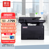 震旦（AURORA）AD316MWA A4黑白自动双面激光打印机办公家用 批量连续打印复印扫描一体机 无线wifi